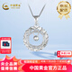 China Gold (CHINA GOLD) PT950 Dream Catcher Platinum Pendant Fashion Pendant Anniversary Gift to Girlfriend and Wife as a Birthday Gift Dream Catcher Pendant About 1.6g Weight Less Refund More