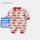 JELLYBABY Chinese style winter baby boy and girl infant jumpsuit jumpsuit one-month-old one-year-old suit New Year's greetings suit