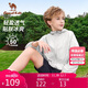 Camel Children's Sun Protection Clothing Ice-feeling Breathable Skin Clothing Lightweight Jacket for Medium and Large Children with UV Protection