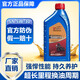 Motorcycle engine oil fully synthetic Kawasaki Benelli Huanglong 600 Sai Qianjiang Wuji Chunfeng Kaiyue Benda engine oil SN fully synthetic motorcycle engine oil 5W-30*1 bottle