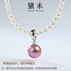 Demi 10-11mm purple freshwater pearl necklace pendant S925 silver with certificate birthday gift