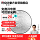 Aputure reflector studio folding fill light board portable outdoor soft light board light blocking lighting board props equipment two-in-one silver white reflector (80cm)