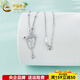 China Gold (CHINA GOLD) Platinum Necklace pt950 Gemstone Water Drop Tassel Butterfly Adjustable Chain Chain for Girlfriend and Wife Birthday Gift About 5.1g