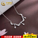 China Gold (CHINA GOLD) platinum skirt small water drop set chain platinum skirt small water drop set chain approximately 6.22g