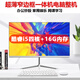 Shengjis all-in-one computer 12th generation Core i5i7 quad-core 16G large memory independent display office design business stock trading online class game e-sports LOL chicken eating quasi-new machine 24-inch flat i5-4430/16g/256g package 9