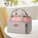 Insulated bag portable aluminum foil thickened insulated lunch box lunch box cake medicine refrigerated breast milk cold bag waterproof ice bag new pink