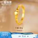 Lukfook Jewelry Pure Gold Little Rich Granny Sugar Cube Gold Ring Smooth Fashion Solid Ring Price GJGTBR0009 No. 12-2.09g (including labor cost 420 yuan)