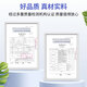 色彩卫仕 COLOR GUARD适用佳能GI-81专用墨水G3880 G3881 G3890 3891 4880 4881 4891 GI-81四色高端墨水2套+送2支（共10支）