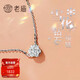 Laomiao gold white 18K gold Au750 diamond inlaid necklace snowflake birthday