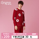 Lanzhuoli Couple's Clothing New Year's Ben Ming Nian Red Home Clothes Year of the Dragon Suit Up and Down Suit Pajamas for Men and Women New Style Women Cinnabar Red Men's XL (180) Men's