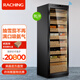Meijing (raching) MON3800A horizontal line cigar cabinet, fingerprint unlock, one-button drainage, solid wood constant temperature and humidity, compressor, Spanish cedar wood cigar humidifier, starry sky black (Spanish cedar wood shelf) + ammonia purifier