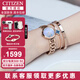 CITIZEN Eco-Drive Watch Small Bell Flower Fritillary Plate Diamond Women's Watch Fashion Casual Trendy Women's Watch Gift for Girlfriend EM0533-82Y Consultation Discount