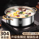 Extra thick 304 stainless steel mandarin duck soup pot hot pot household stew plus single pot hot pot gas stove induction cooker special 304 clear soup pot single bottom non-stick pot 26cm