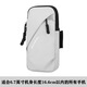 Running mobile phone arm bag outdoor mobile phone bag men's and women's universal arm strap sports mobile phone arm cover gray