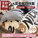 MUJI Category A 100% cotton bed four-piece set of cotton sheets four-piece quilt cover 200*230cm Luck Bear