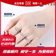 DR high-end six-claw diamond ring for women 30-50-cent one-carat moissanite proposal wedding ring platinum-plated 30-cent diamond (domestic) open ring (adjustable)