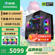 GALAX family bucket sea view room i5 12600KF/14600KF/RTX5060/5060Ti design live game e-sports delta assembly computer DIY assembly machine desktop configuration four 12600KF+5060 basic version