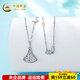 CHINA GOLD platinum hollow AB adjustable crushed ice fan-shaped mini skirt set chain about 5.49g