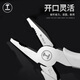 GREENER pliers three-piece set wire pliers needle nose pliers diagonal nose pliers labor-saving clamping electrician tools household vise pliers