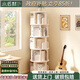 Xiaojiangcai bookshelf 360-degree rotating floor-standing vertical simple bookcase integrated home living room storage multi-layer storage rack 5 layers