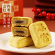 Lu Chen Ping An's Lucky Rich Yam and Red Date Pastry 180g/box, starting from 2 boxes