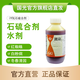 Guoguangpu Color Stone Sulfur Mixture 29% Qingyuan Pesticide Special Bactericidal and Insecticide Water Agent for Fruit Trees Authentic Flagship Store Invoice 1kg/Bottle