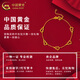 China Gold (CHINA GOLD) Gold Bracelet Women's New Foot Gold Hollow Small Gourd Bracelet Valentine's Day Birthday Gift to My Girlfriend Gourd Bracelet About 2.3g
