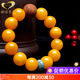 GONMCEAN Chicken Fat Yellow Beeswax Bracelet Men's Laoshan Tan Twelve Zodiac Buddha Ball Bead Amulet Bracelet Thousand-Hand Guanyin (Rat) 16mm