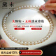 Demi 9.3-10.3mm round beads selected white bright S925 silver seedless freshwater pearl necklace gift for wife and mother