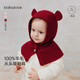Babylove baby hat 100% wool autumn and winter ear protection windproof hat for boys and girls solid color casual thick woolen hat flower rice camel 52cm (select according to the baby's head circumference)