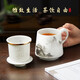 PAKCHOICE tea cup tea water separation ceramic cup with lid office cup mutton fat jade water cup gift for elders and father tea cup