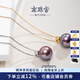 Princess Diana of Nanzhu Palace 925 Silver Freshwater Pearl Pendant Purple Pearl Round Highlight Birthday Gift for Girlfriend White Accessories 13.0-14.0mm