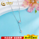 China Gold (CHINA GOLD) Platinum Necklace with Ball Bing Crushed Ice Beads Tassel Set Chain as a Gift for My Girlfriend as a Gift, About 5.48g