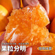 Xuji-Mandarine Authentische Sichuan-Chunjian-Mandarine Hässliche Orange Frisches Obst Schwangere Frauen Süße Orange Orange Neujahrsfest 5Jin Jin entspricht 0,5 kg Süße Frucht Einzelne Frucht 80-90 mm Nettogewicht 4,5 Jin Jin entspricht 0,5 kg