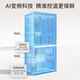 Haier dual system refrigerator Xiaohonghua 2.0 501 liter ultra-thin cross door under 60cm four-door double door household large capacity frost-free ice making refrigerator can be embedded 501 liter dual system dual cycle丨594mm ultra-thin丨new level of energy efficiency