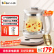 Bear Health Pot Electric Kettle Small Bubble Essence Soft Stew 316L Stainless Steel Tea Kettle Constant Temperature Insulation Stew Integrated Glass Stew Cup Scented Tea Bird's Nest Pot YSH-E15Q2