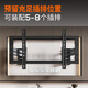 Xingkaishi TV Mount (50-150 inches) Ultra-thin large-screen TV telescopic bracket TV swivel bracket can be wall-mounted Suitable for Xiaomi Hisense TV 85-inch wall-mounted bracket Six-arm solid shaft 160 Jin Jin equals 0.5 kg Load-bearing 40-75 inches Universal