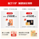 Xianzhilou Four Organic Broken Ganoderma Spore Powder High Triterpenes National Standard Formulated to Enhance Immunity and Mid-Autumn Festival Gift Health Products 4 Boxes 720g Triterpenes 12.5g-Full Year Stocking Set