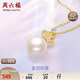 Saturday Fortune Crown Freshwater Pearl Pendant Female Yellow 18K Gold Diamond Pendant KHPB044793 Chain Not Included Birthday Gift