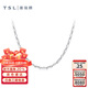 Xie Ruilin (TSL) platinum necklace simple Pt platinum four-corner octagon chain women's clavicle chain BF473