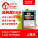 High-purity lime powder for general plant soil sterilization, regulating soil pH and increasing soil mineral content. High-purity lime powder 2 packs