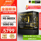 AMD Ryzen 5 9600X/RTX5060Ti graphics card e-sports gaming desktop assembly computer host complete machine DIY assembly machine 9600X+RTX5060丨Configuration 2