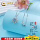 China Gold (CHINA GOLD) platinum necklace wound flower-shaped chain set as a gift for your girlfriend as a gift, about 4.74g
