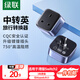 Greenlink Travel Socket Adapter Hong Kong Version Conversion Plug Suitable for Switch2 Charging/British Converter Plug/Power Socket/Plug Domestic and International Suitable for US, Australia, British and German Standards Suitable for Hong Kong Version Switch2 Converter Head to British Converter