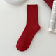 Big red socks women's mid-calf solid color cotton socks autumn and winter year of the dragon animal year wedding new year warm stockings twist three pairs one size