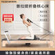 Pilates Core Bed Portable Bodyweight Fitness Stabilizes Core Muscles Sports Fashion Home Fitness Household Model Pilates Core Bed