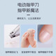 Shijanu Japanese electric nail clipper for both hands and feet, suitable for the elderly and children, new electric nail polisher, three gears + lighting, 1 pack