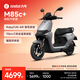 Ninebot Electric Motorcycle M85c+ Intelligent Electric Motorcycle Electric Motorcycle Adult Battery Motorcycle Pick Up at the Store Choose the Color at the Store