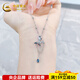 China Gold (CHINA GOLD) Platinum Necklace pt950 Gemstone Water Drop Tassel Butterfly Adjustable Chain Chain for Girlfriend and Wife Birthday Gift About 5.1g