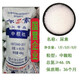 Urea Fertilizer Agricultural Nitrogen Fertilizer Chemical Fertilizer Compound Fertilizer for Vegetables General Flower Fertilizer for Planting Flowers and Fruit Trees Potted Plants Genuine Weihe Medium and Small Granular Urea Contains 46% Nitrogen 0.5kg Trial